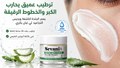 Sevani™ Anti-cerne 5